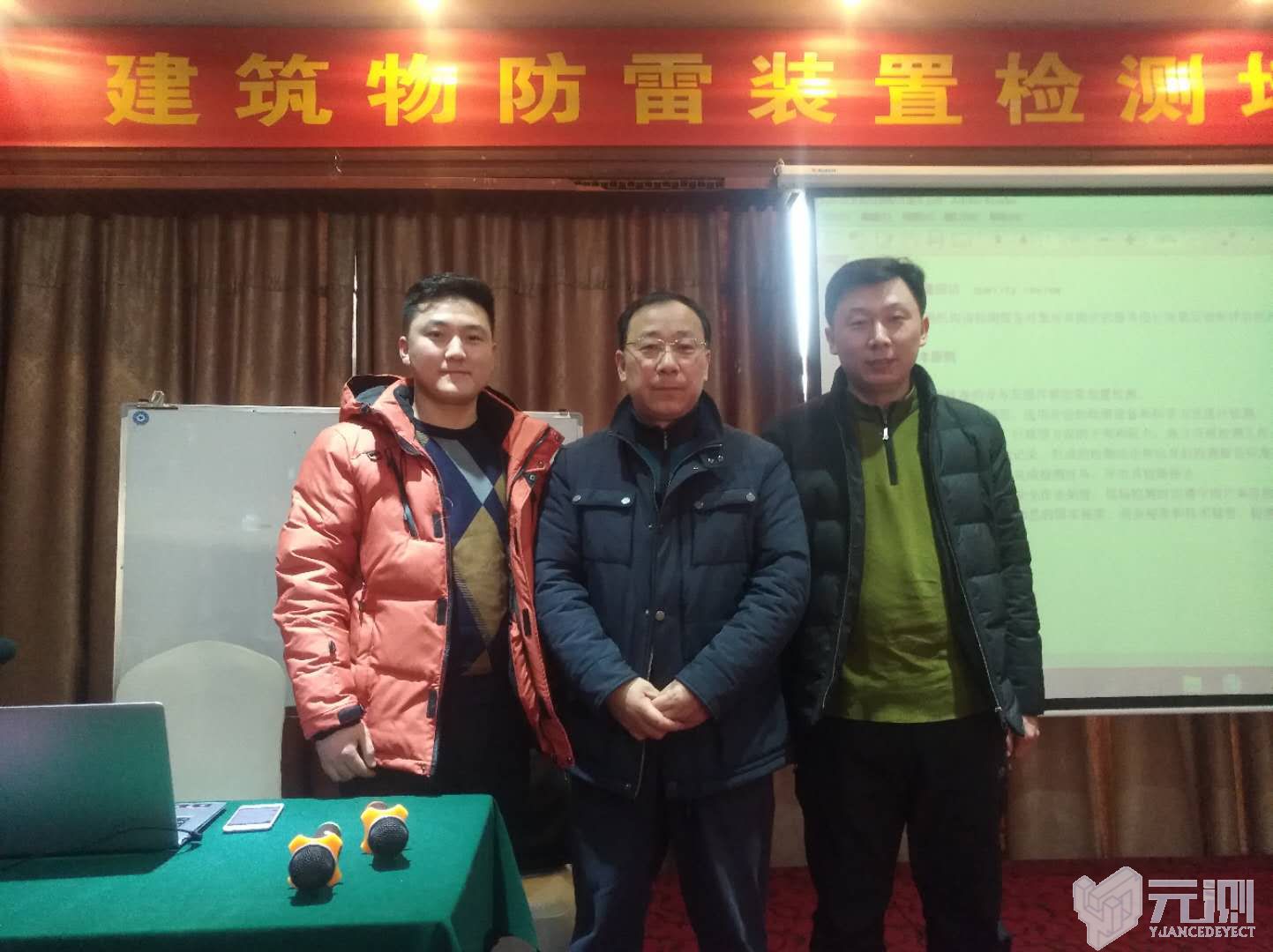 微信圖片_20171222110923.jpg