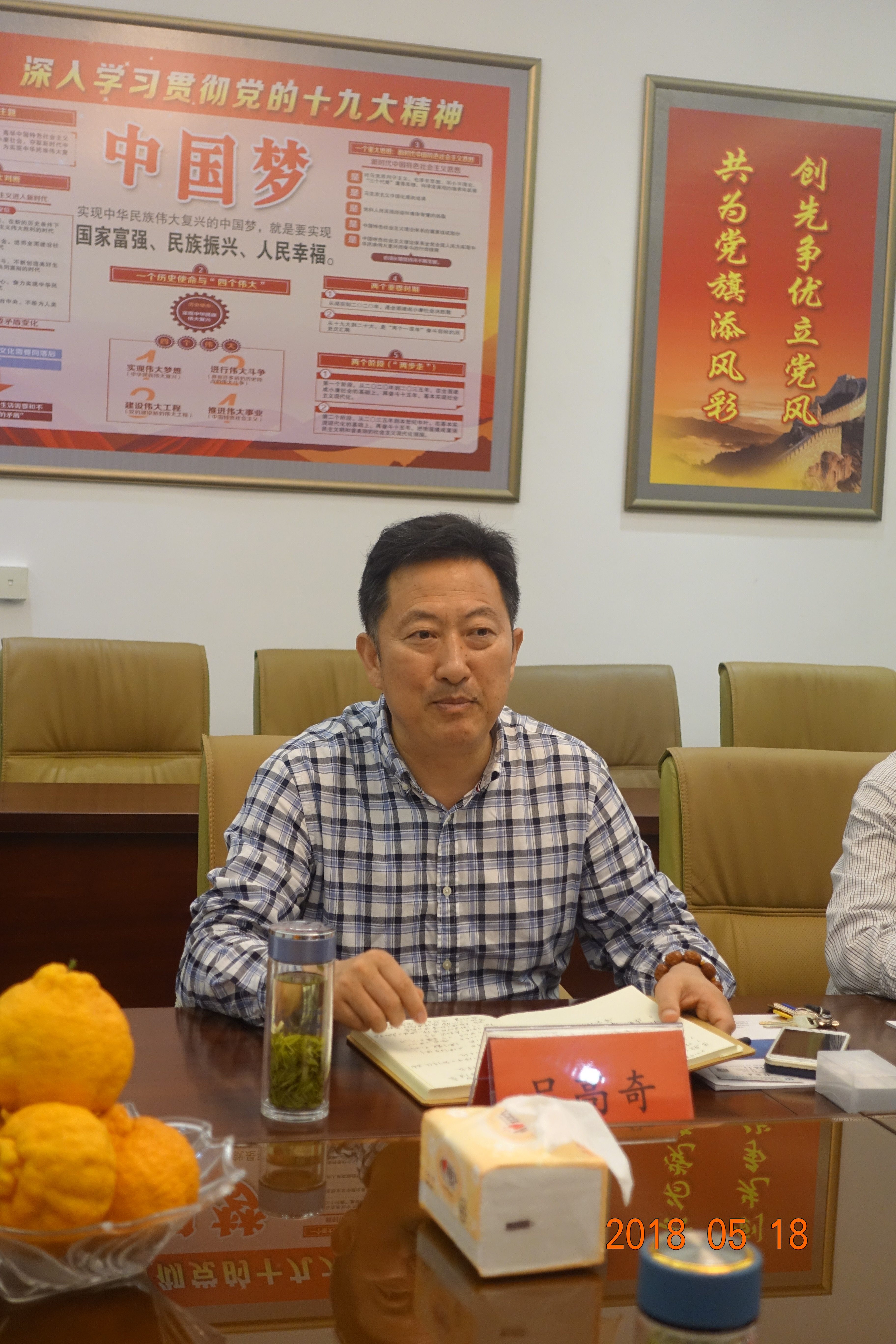 元測(cè)檢測(cè)董事長(zhǎng)呂高奇.JPG