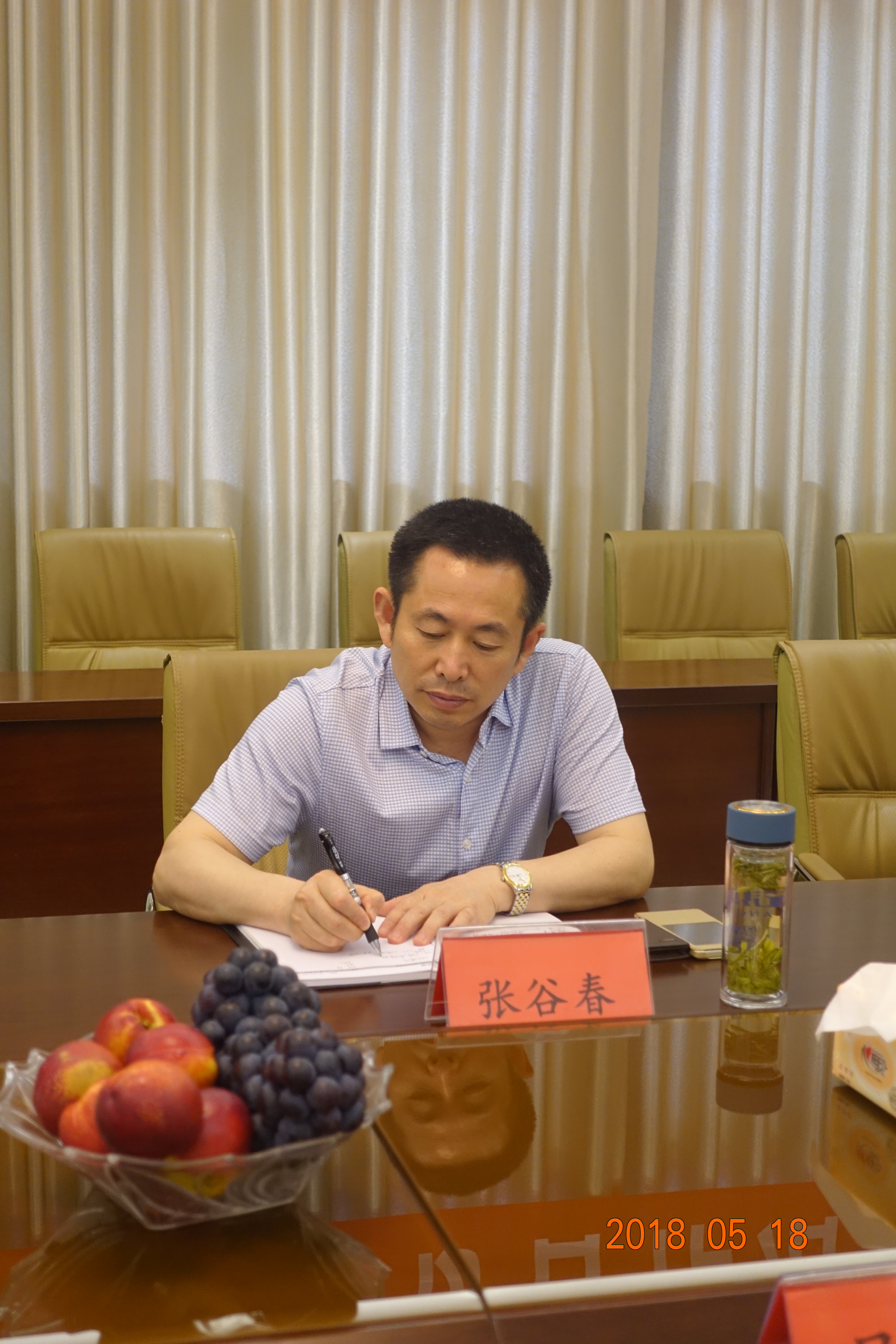 江蘇地質(zhì)礦產(chǎn)設(shè)計(jì)研究院院長(zhǎng)張谷春.JPG