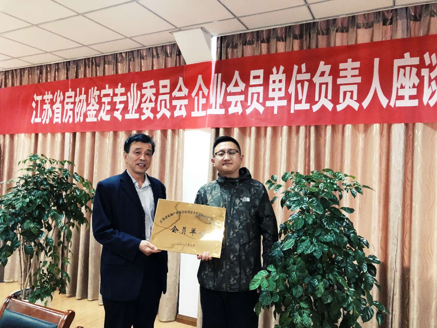 呂思睿領(lǐng)取會員單位銅牌.jpg