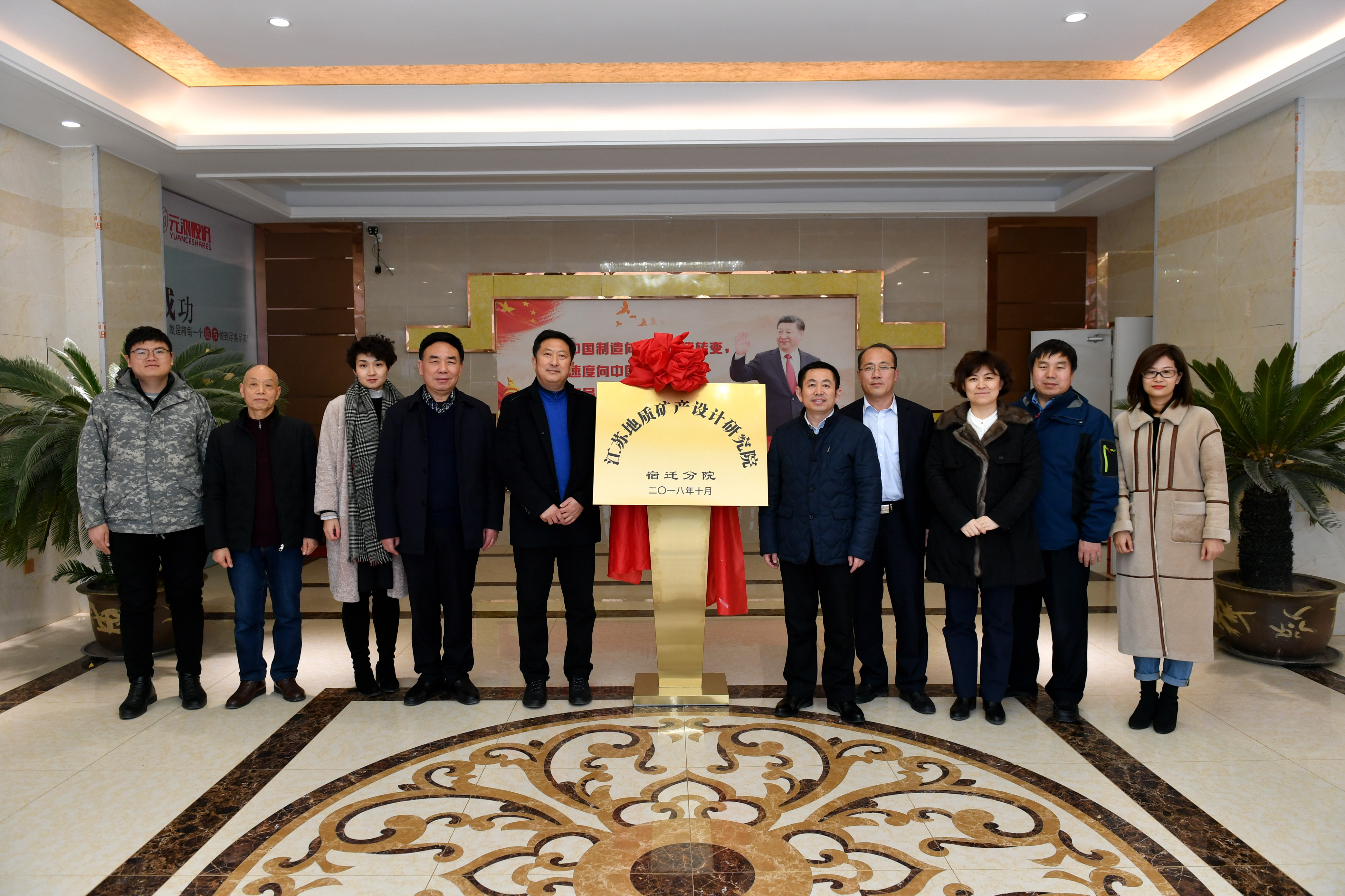 微信圖片_201901301126391.jpg