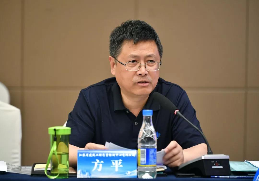 既有房屋安全鑒定檢測(cè)研討會(huì)4.jpg