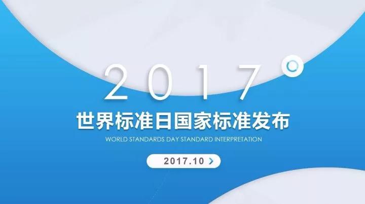 微信圖片_20171031164525.jpg