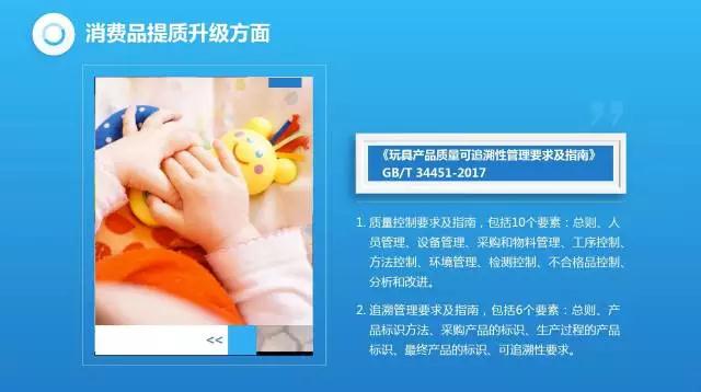 微信圖片_20171031164539.jpg