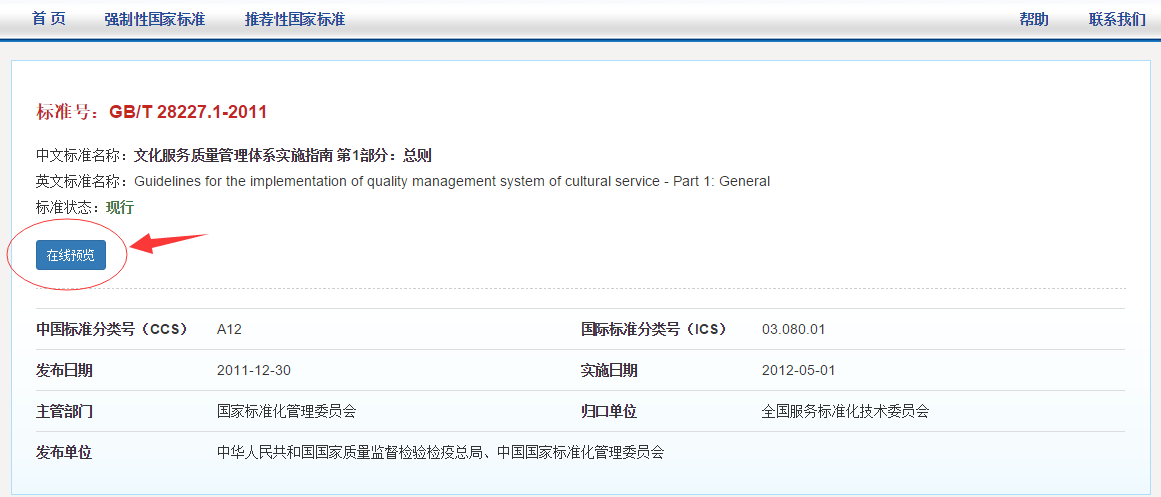 微信圖片_20171209091314.png