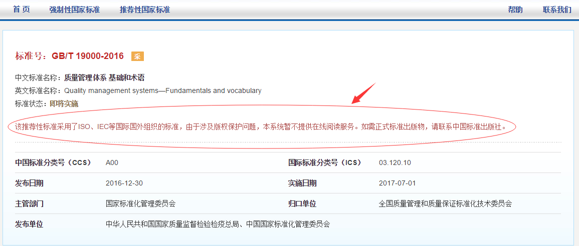 微信圖片_20171209091534.png