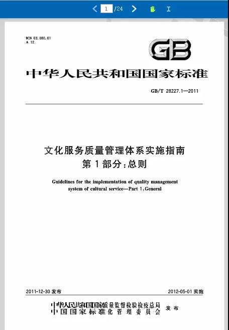微信圖片_20171209091356.jpg