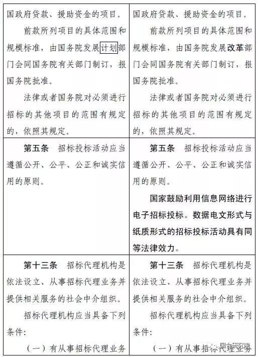 微信圖片_20180130095920.jpg