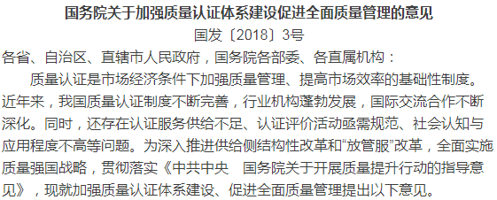 微信圖片_20180203100117.png