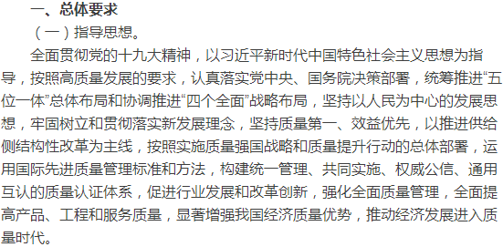微信圖片_20180203100121.png