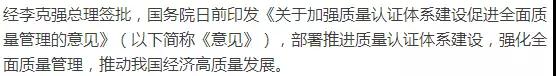 微信圖片_20180203095820.jpg