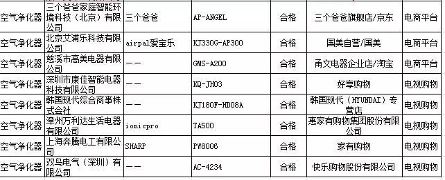 微信圖片_20180315091134.jpg
