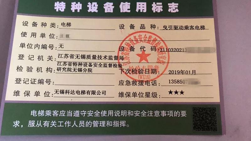 微信圖片_20180315093613.jpg
