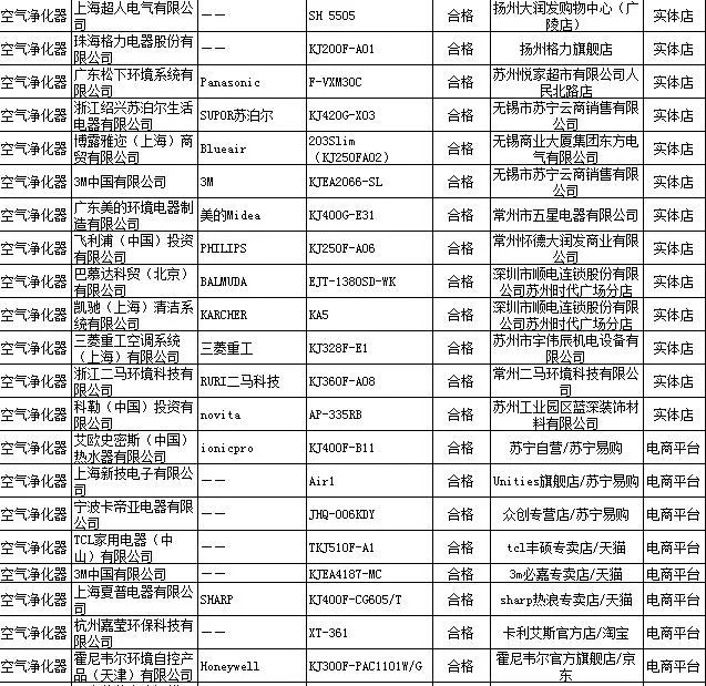微信圖片_20180315091128.jpg