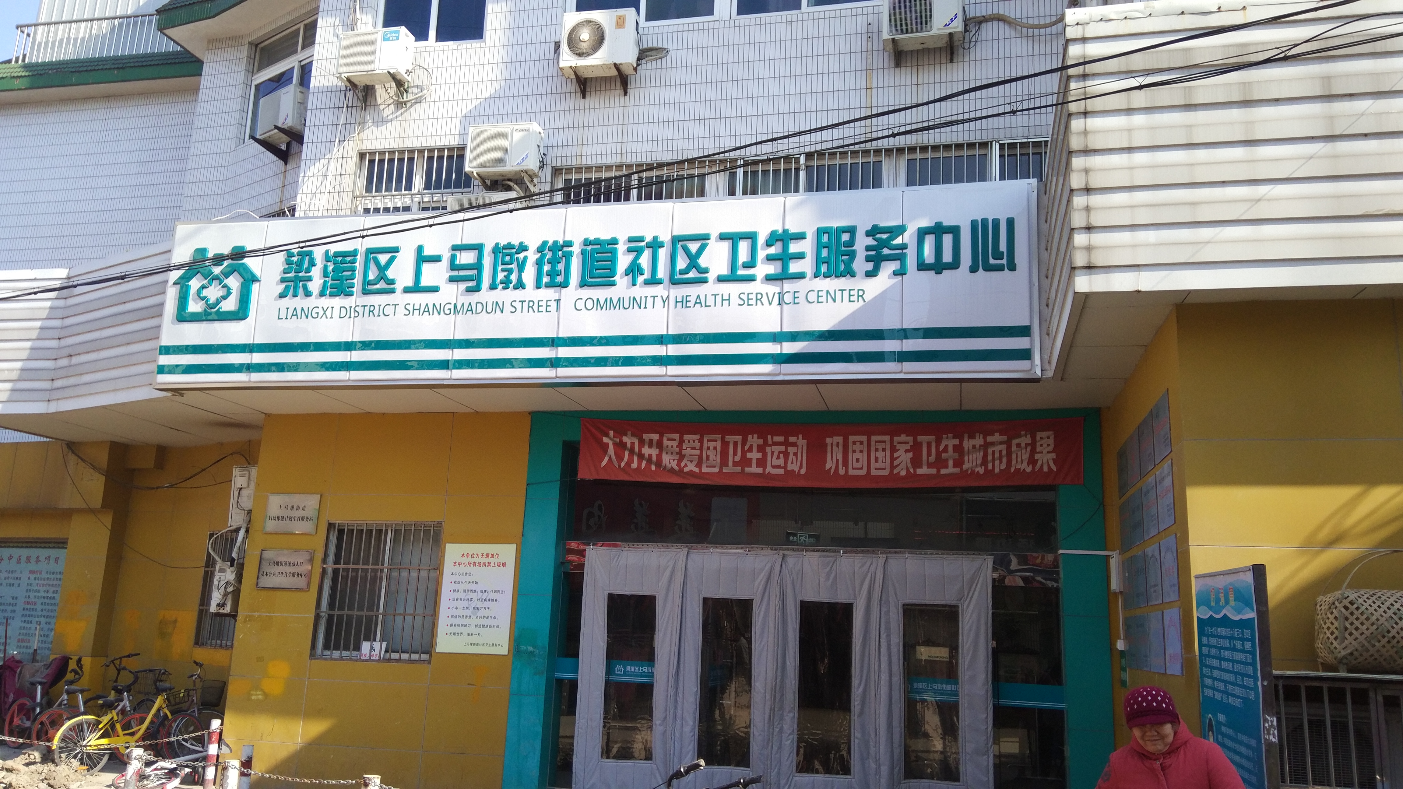微信圖片_20171221151739.jpg